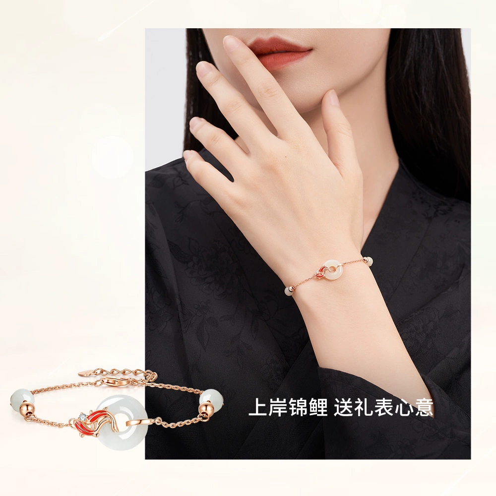 Chow Tai Seng 周大生 锦鲤平安和田玉平安扣银手链 148元包邮（双重优惠） 值值值-买手聚集的地方