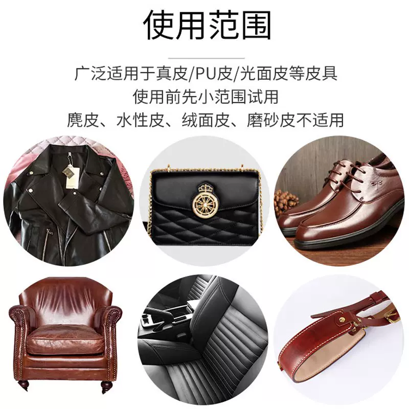 美国原装进口，Armor All 牛魔王 皮革养护啫喱/清洁剂250mL 16元包邮 值值值-买手聚集的地方