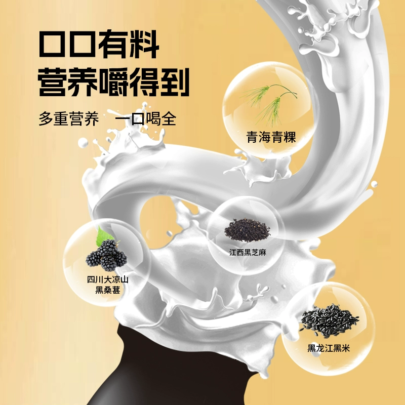 椰泰集团，轻上 龙年新品五黑营养酸奶 220ml*10瓶 39.9元包邮 值值值-买手聚集的地方