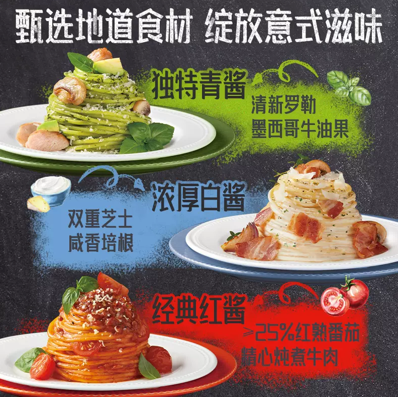 韩国希杰 必品阁 意大利面 252g*4盒 59.9元包邮 值值值-买手聚集的地方
