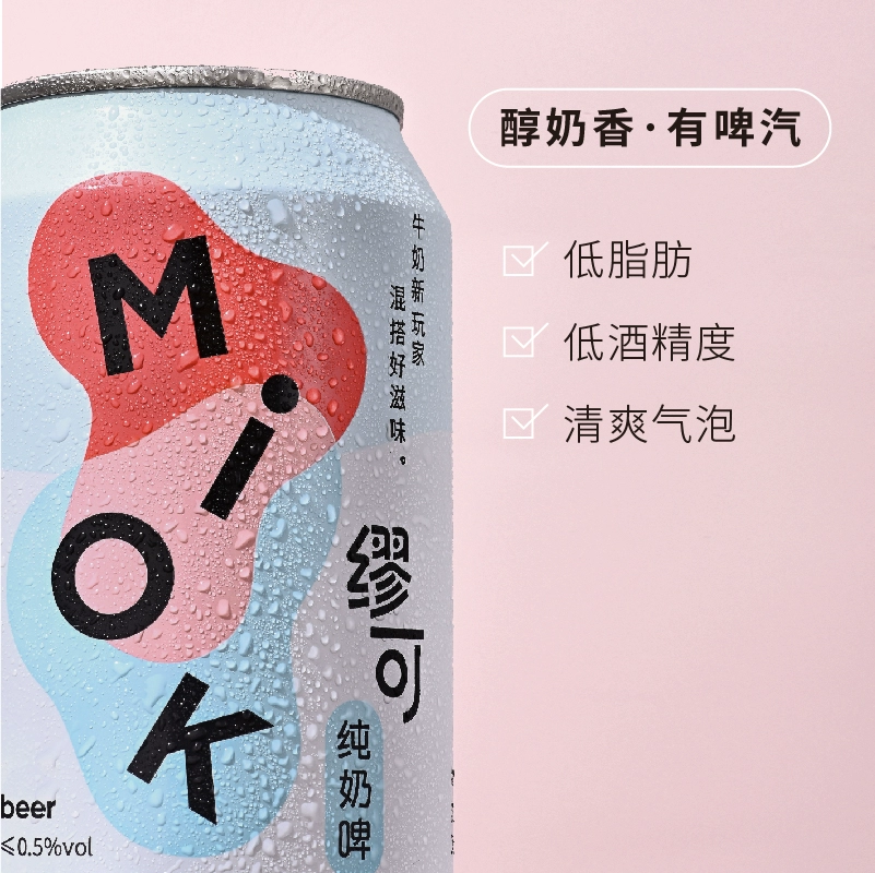 MIOK 缪可 奶啤乳酸菌饮品 整箱 300ml*12瓶 39.9元包邮 值值值-买手聚集的地方