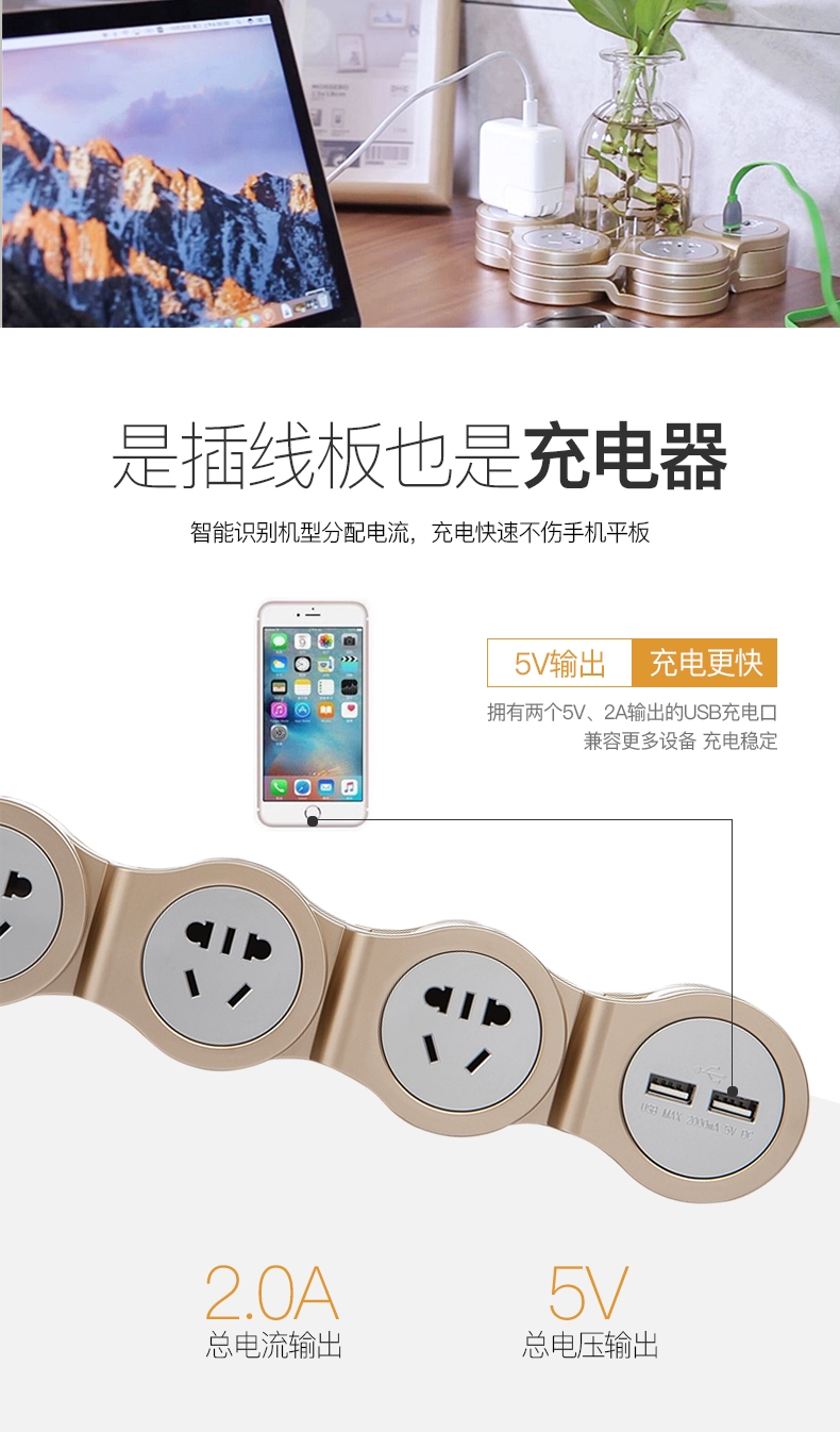 新低！泰力 创意插座面板多孔插排 17.8元包邮起 值值值-买手聚集的地方