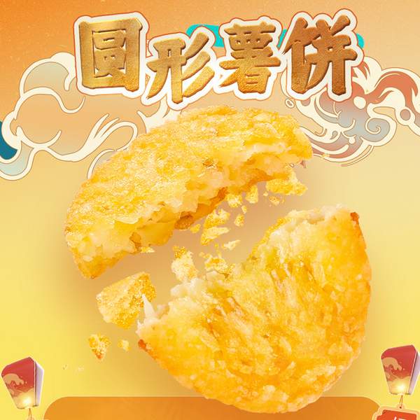 北京冬奥会供应商，雪川 冷冻香脆原味薯饼 500g*3袋 史低29.9元包邮 值值值-买手聚集的地方