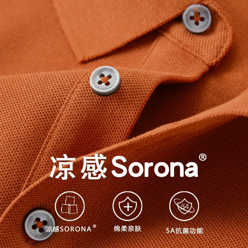 Virtue 富绅 夏季Sorona凉感短袖POLO衫 多色 85元包邮 值值值-买手聚集的地方