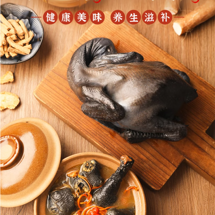 青草家 林间散养白羽乌骨鸡 700g*3只 109元包邮（36元/只） 值值值-买手聚集的地方