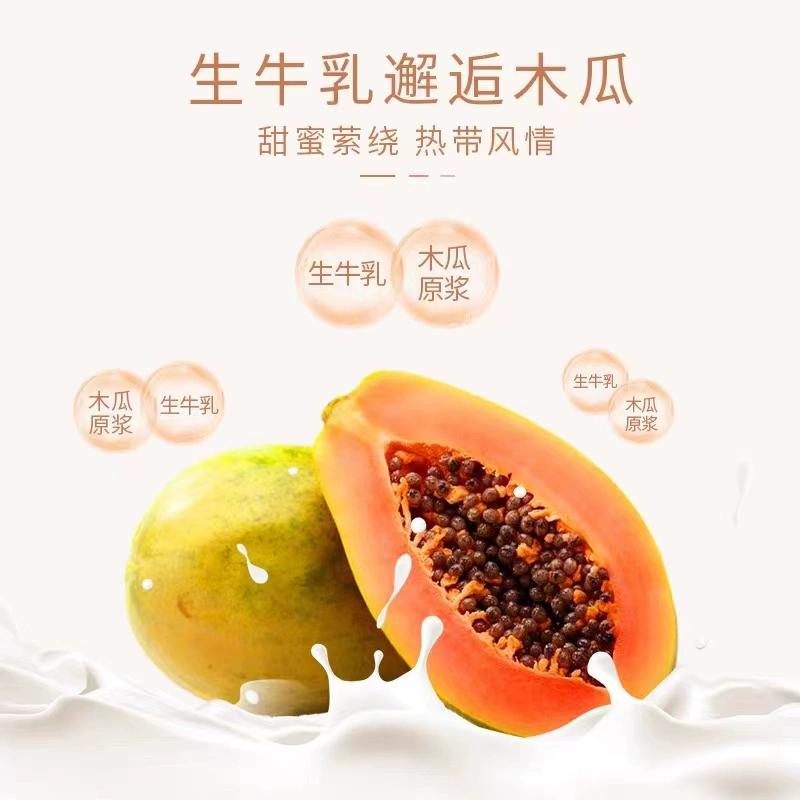 皇氏乳业 木瓜原浆牛奶250mL*12盒 新低28.4元包邮 值值值-买手聚集的地方