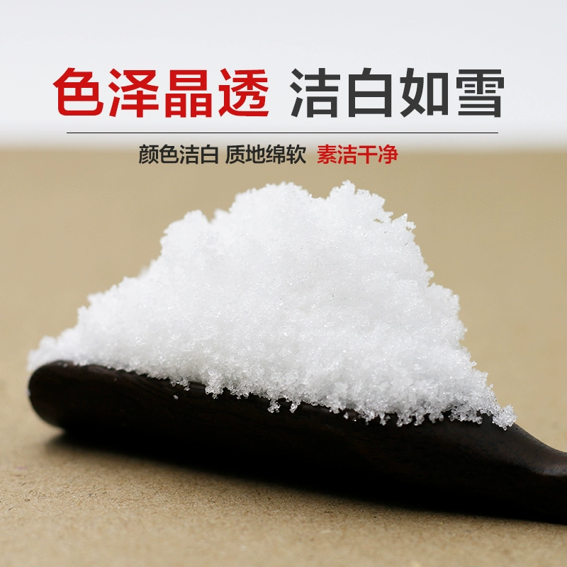 始于1949年国企老字号，京糖 优级绵白糖 454g*3袋 19.9元包邮 值值值-买手聚集的地方