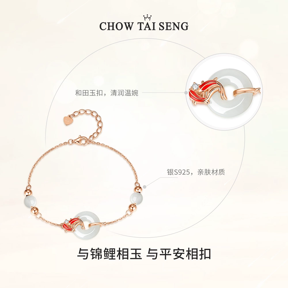 Chow Tai Seng 周大生 锦鲤平安和田玉平安扣银手链 148元包邮（双重优惠） 值值值-买手聚集的地方