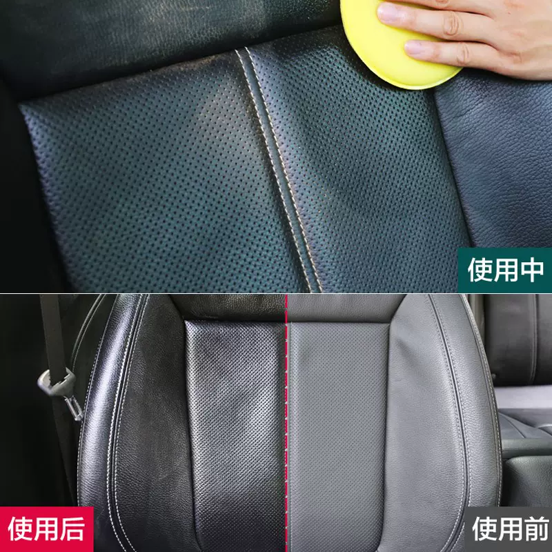 美国原装进口，Armor All 牛魔王 皮革养护啫喱/清洁剂250mL 16元包邮 值值值-买手聚集的地方