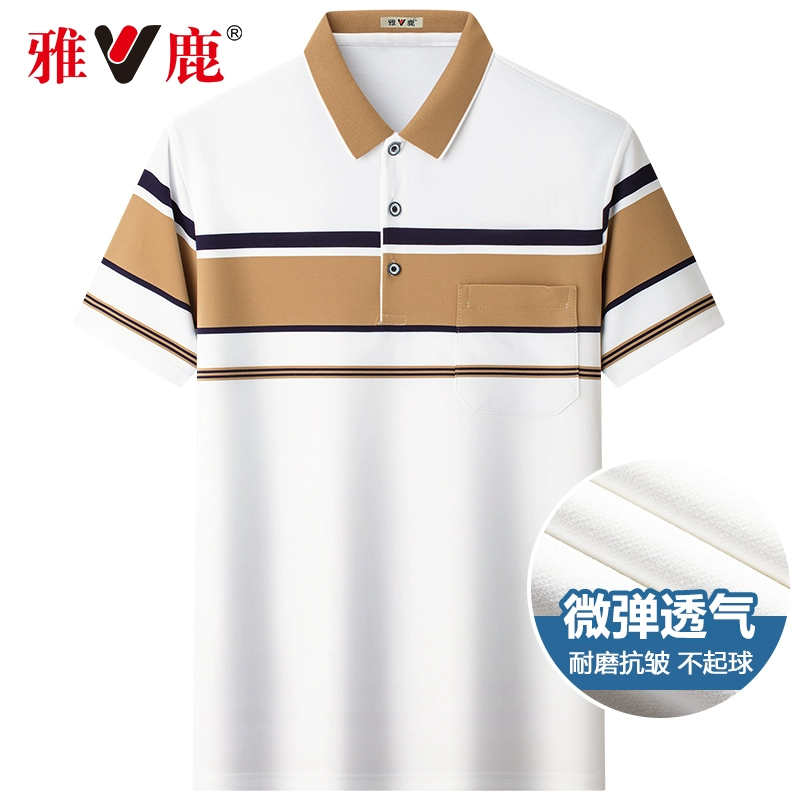 Yaloo 雅鹿 男士休闲短袖Polo衫 2件 3色 79元包邮（39.5元/件） 值值值-买手聚集的地方
