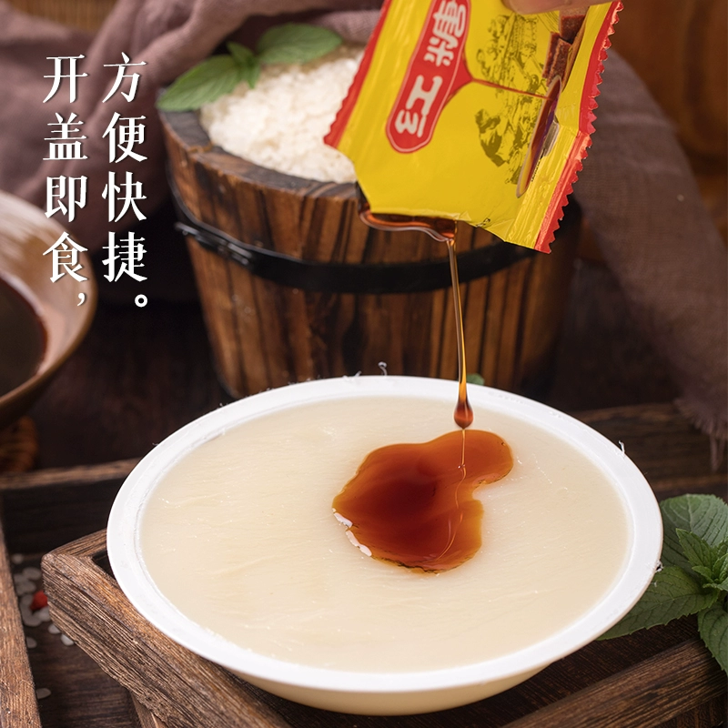古蜀味道 凉糕 240g*2盒 9.9元包邮 值值值-买手聚集的地方