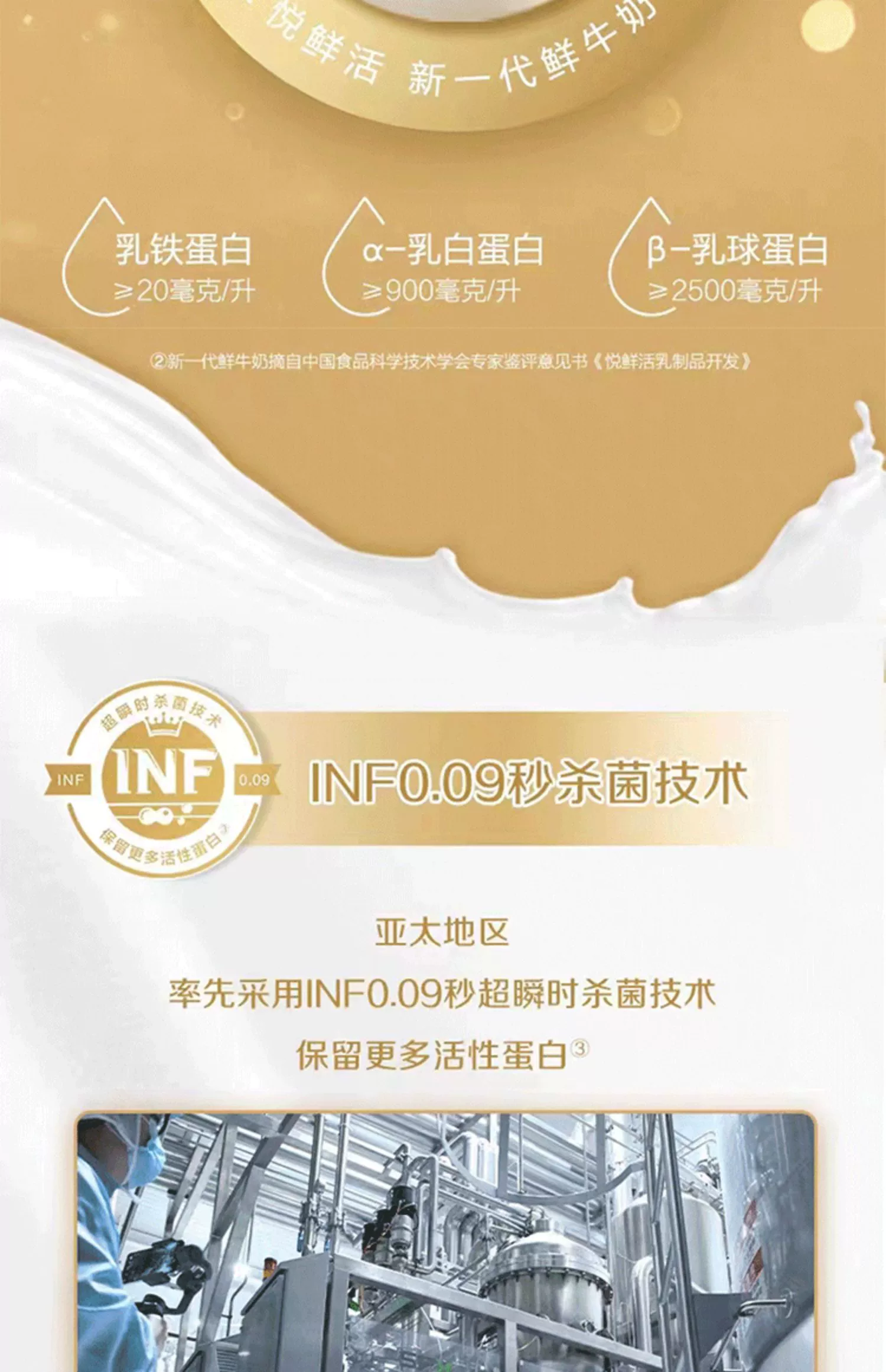 定期购，悦鲜活 A2β-酪蛋白牛奶 950ml*6瓶 89.4元包邮（新低14.9元/瓶） 值值值-买手聚集的地方