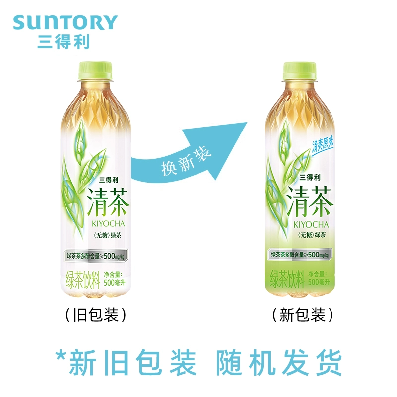 Suntory 三得利 清茶 0糖0脂绿茶饮料 500ml*15瓶 58元包邮 值值值-买手聚集的地方