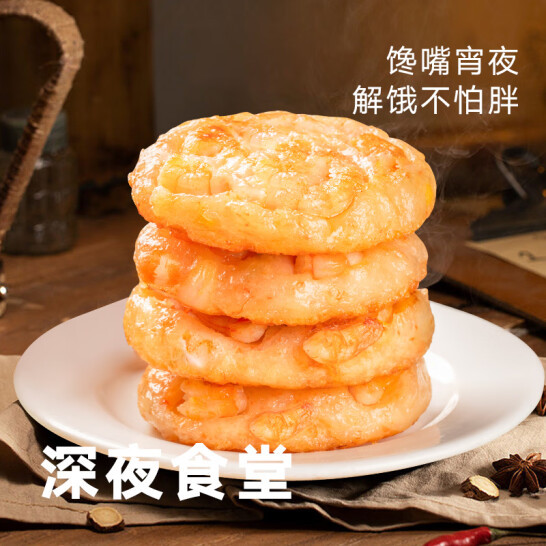 含虾量＞95%，国联水产 小霸龙×即食家 原味鲜虾饼 720g 18饼 69.9元包邮 值值值-买手聚集的地方