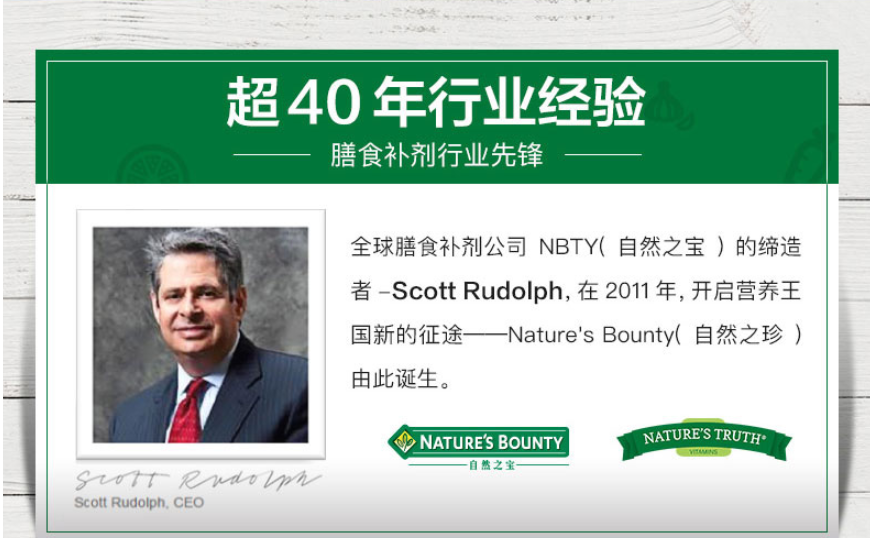 美国进口，Nature's Truth 自然之珍 益生菌蔓越莓胶囊40粒*2瓶 69元包邮包税（折34.5元/瓶） 值值值-买手聚集的地方