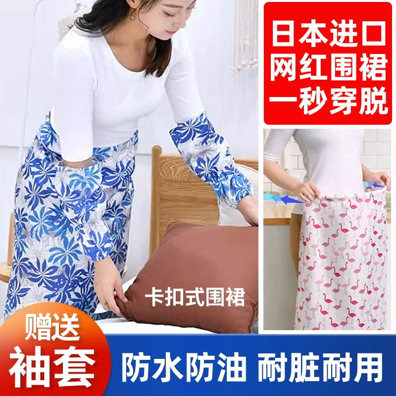 日本进口 神奇围裙卡扣半身罩衣 赠袖套 19.9元包邮 值值值-买手聚集的地方