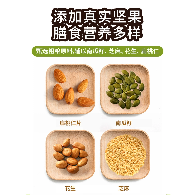 徽记 坚果青稞酥100g*3袋*2件 17.93元包邮 值值值-买手聚集的地方