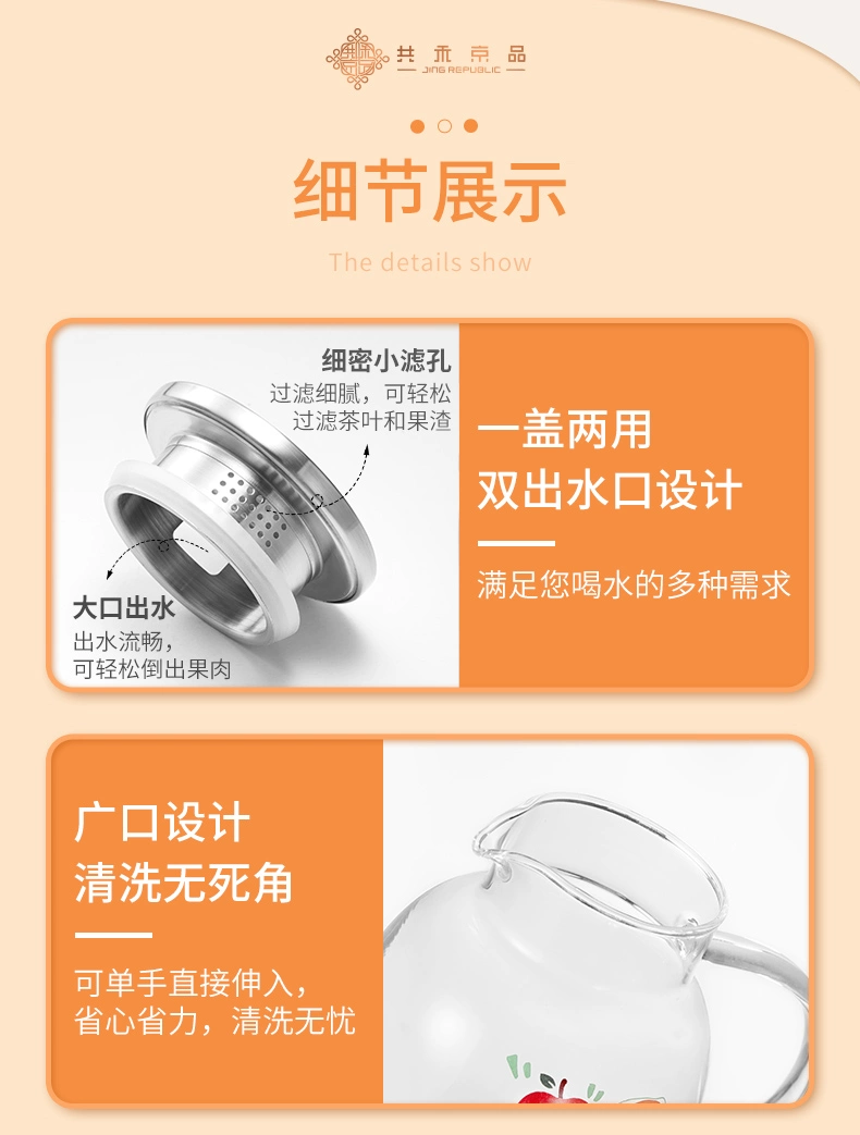 共禾京品 苹苹安安/蕉财进宝 高硼硅耐热玻璃水壶套装（1.93L+4个杯子） 新低59.5元包邮 值值值-买手聚集的地方