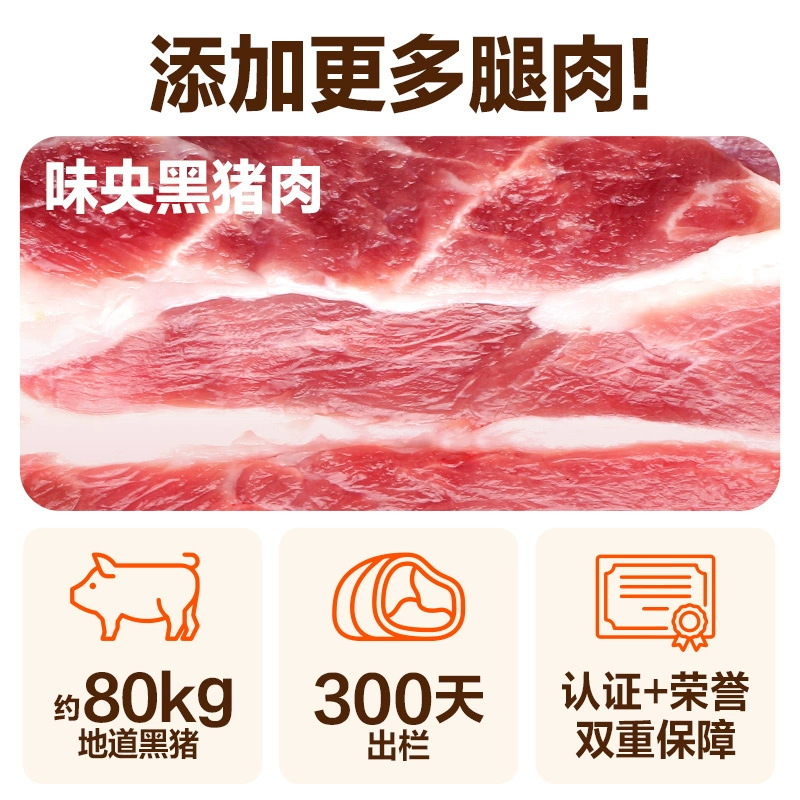 网易严选 味央黑猪鲜肉 嵊州老面小笼包 400g*5袋 89元顺丰包邮 值值值-买手聚集的地方