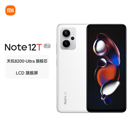 Redmi 红米 Note 12T Pro 5G手机 12GB+256GB 新低1199元包邮 值值值-买手聚集的地方