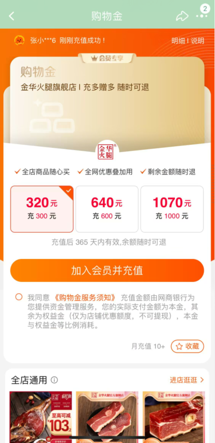 国企品牌，金华火腿 宋韵系列 全发酵金华火腿整腿 3kg（赠酱肉130g） 398元包邮 值值值-买手聚集的地方