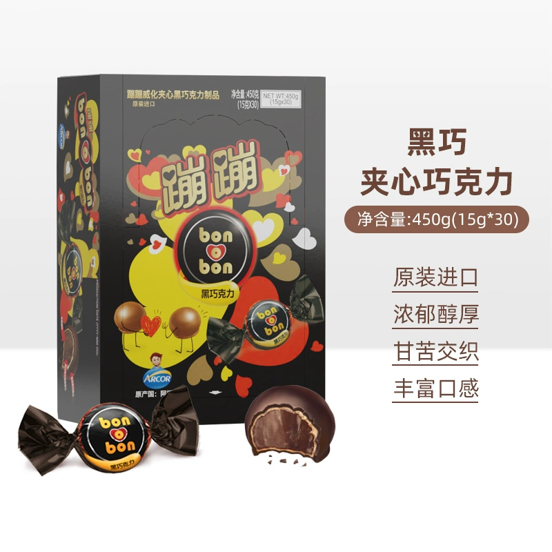 阿根廷国民巧克力，bonobon  蹦蹦 夹心巧克力 450g（15g*30粒） 39.9元包邮 值值值-买手聚集的地方