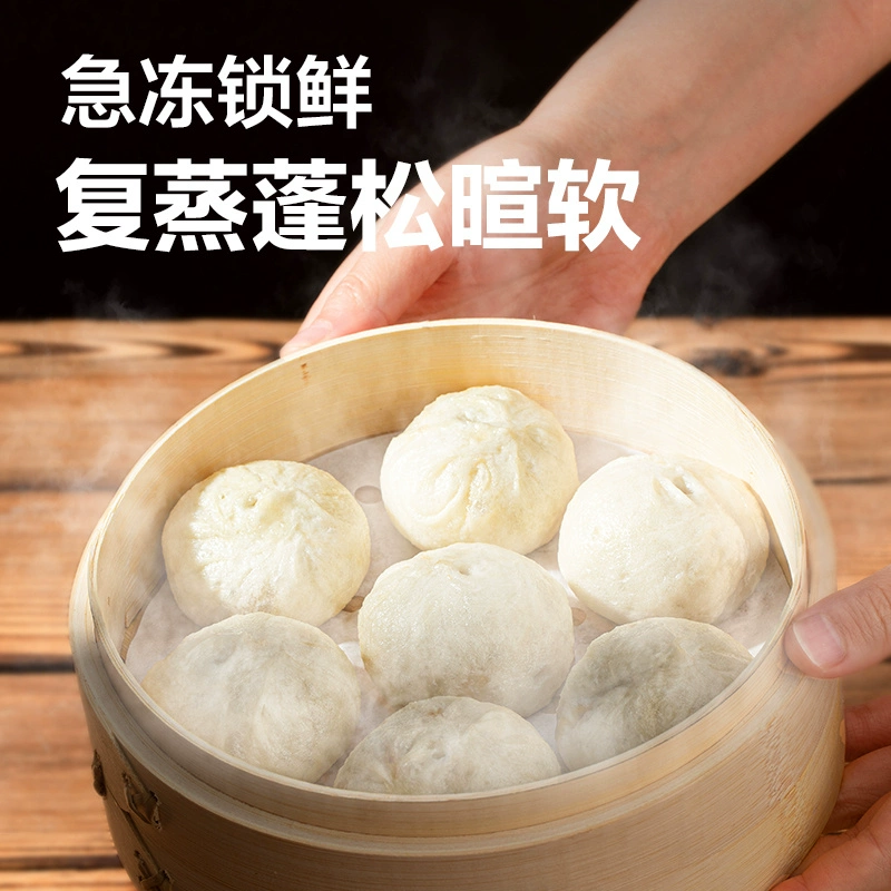 网易严选 味央黑猪鲜肉 嵊州老面小笼包 400g*5袋 89元顺丰包邮 值值值-买手聚集的地方