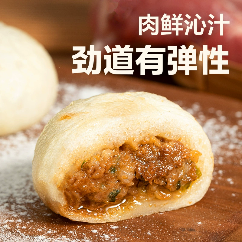 网易严选 味央黑猪鲜肉 嵊州老面小笼包 400g*5袋 89元顺丰包邮 值值值-买手聚集的地方