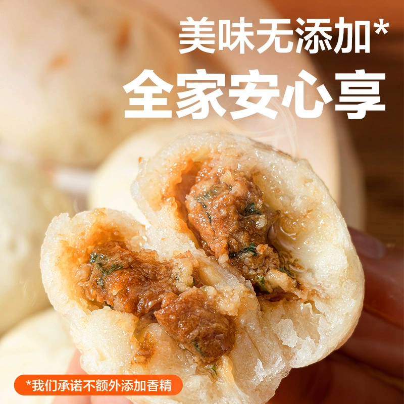 网易严选 味央黑猪鲜肉 嵊州老面小笼包 400g*5袋 89元顺丰包邮 值值值-买手聚集的地方