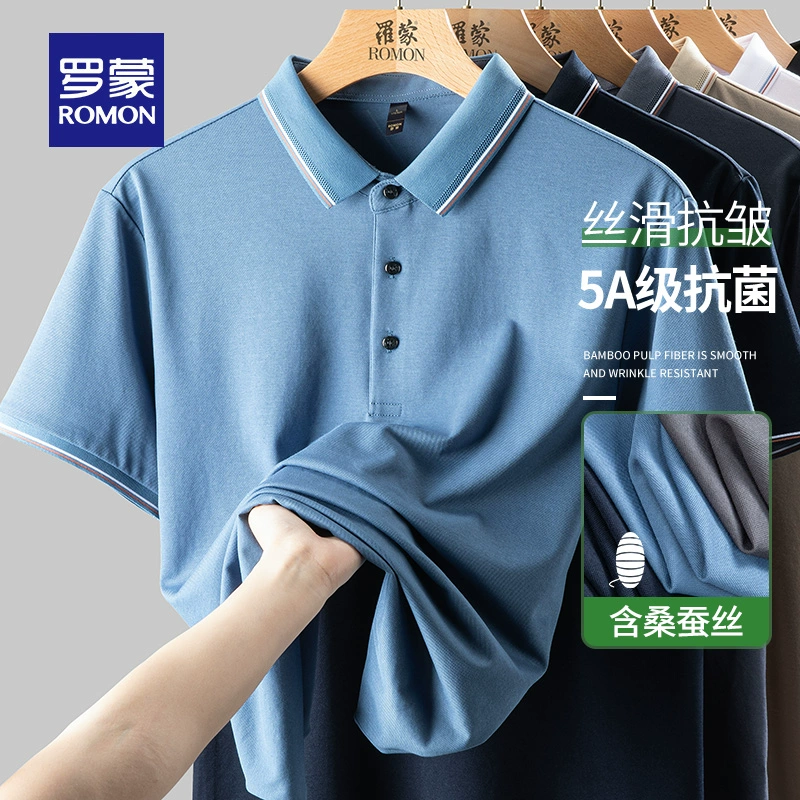 Romon 罗蒙 男士含桑蚕丝5A级抗菌Polo衫 多色 59元包邮 值值值-买手聚集的地方
