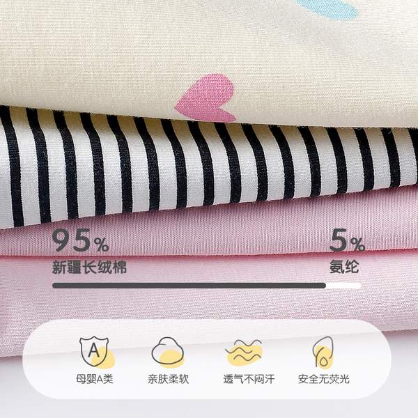 Anboa 安宝儿 A类新疆长绒棉纯棉儿童平角内裤 4条装 29.9元包邮 值值值-买手聚集的地方