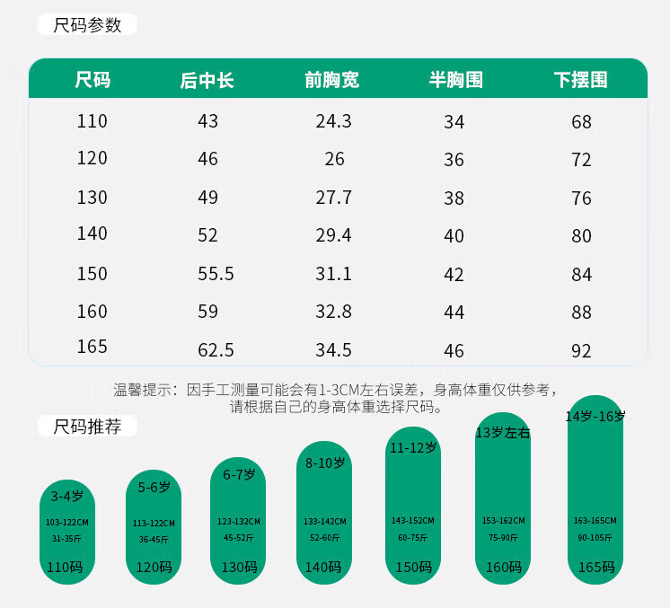 Tonlion 唐狮 2024新款男女童多巴胺纯棉短袖T恤*3件（110~160码） 多色 新低39.7元包邮（13.23元/件） 值值值-买手聚集的地方