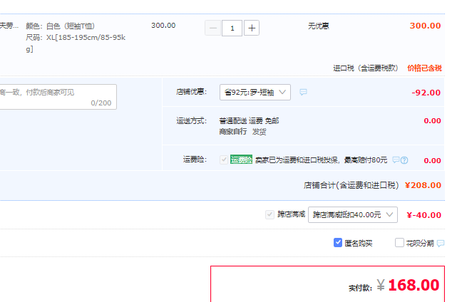 Polo Ralph Lauren 拉夫劳伦 男女同款常规版型纯色短袖T恤 5色 168元包邮包税（双重优惠） 值值值-买手聚集的地方