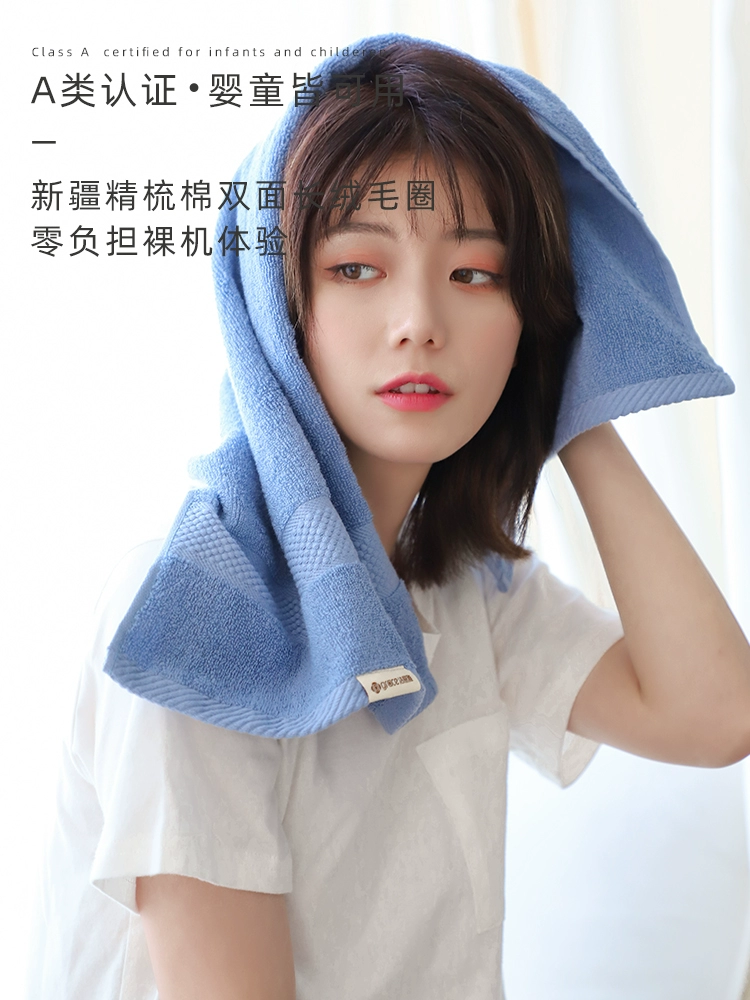 Grace 洁丽雅 新疆长绒棉A类毛巾 2条装（60*30cm） 10.9元起包邮（需领券） 值值值-买手聚集的地方