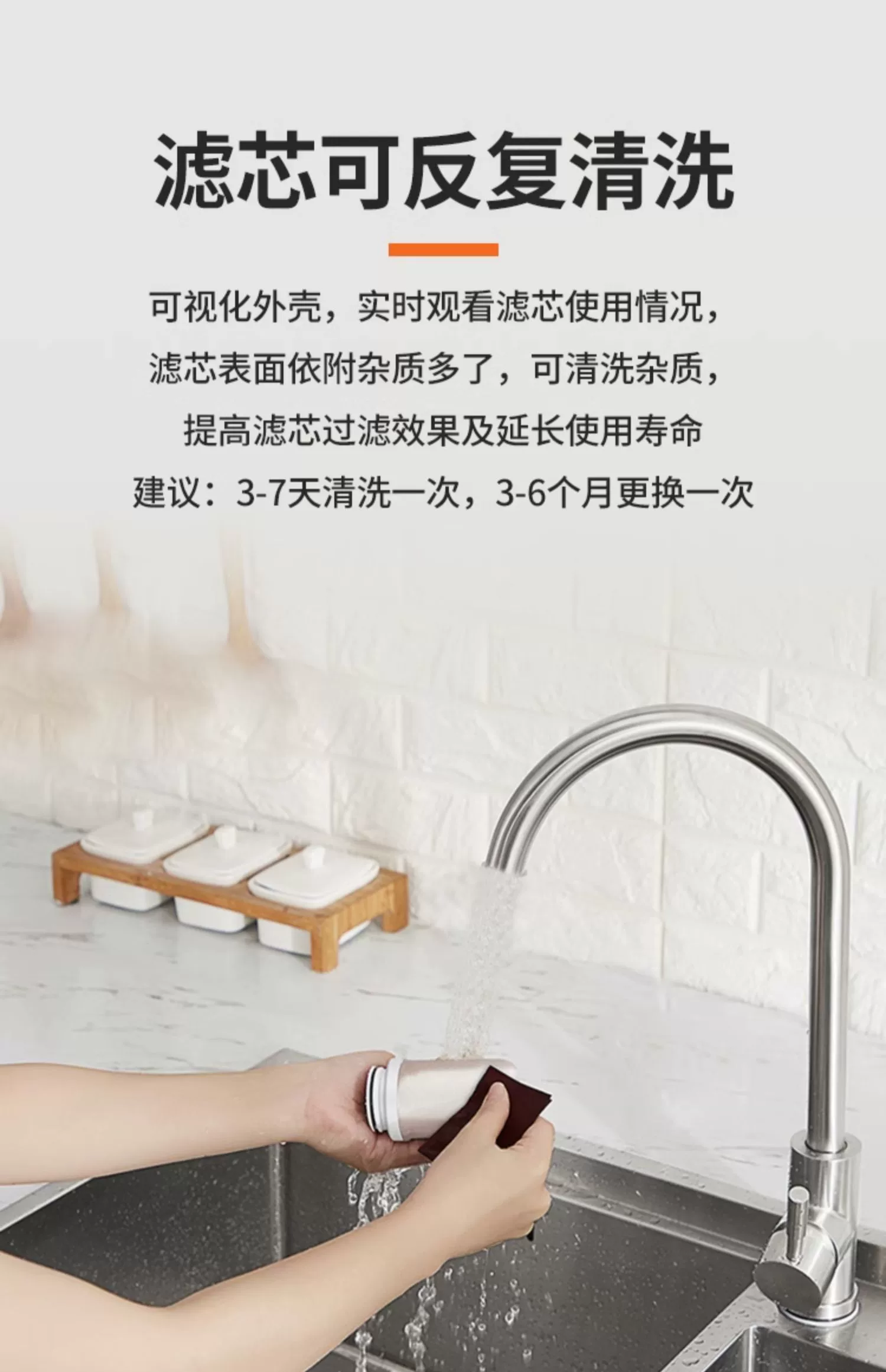 远大健科 家用厨房水龙头净水器 一机一芯 19.8元包邮（需领券） 值值值-买手聚集的地方