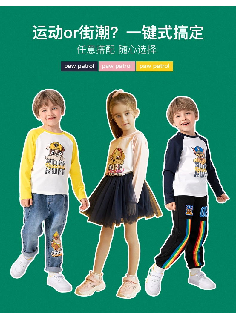 Paw Patrol 汪汪队立大功  男/女童纯棉长袖T恤（105~140码）多色 39.9元包邮（需领券） 值值值-买手聚集的地方