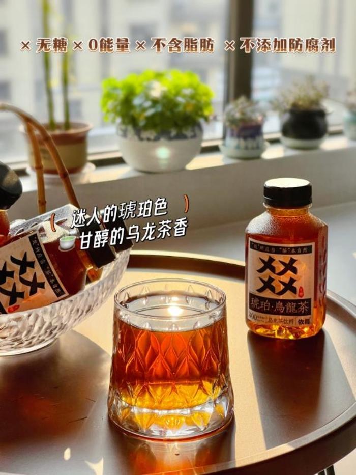 依能 琥珀无糖肉桂乌龙茶饮 350ml*6瓶 14.9元包邮（需领券） 值值值-买手聚集的地方