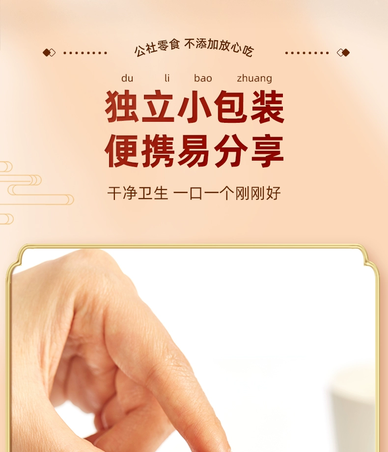 沂蒙公社 原味空心山楂 500g/2袋 独立小包 新低29.9元起包邮（需领券） 值值值-买手聚集的地方