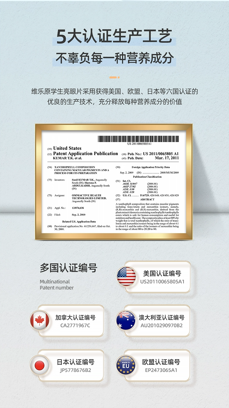 美国进口，VitaRealm 维乐原 青少年视力宝叶黄素咀嚼片60粒 94包邮包税（双重优惠） 值值值-买手聚集的地方