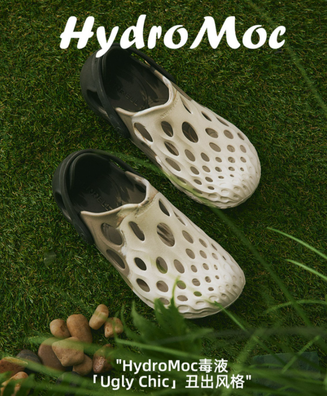 Merrell 迈乐 Hydro Moc 毒液 情侣款溯溪沙滩鞋/洞洞鞋 多色 299元包邮（双重优惠） 值值值-买手聚集的地方