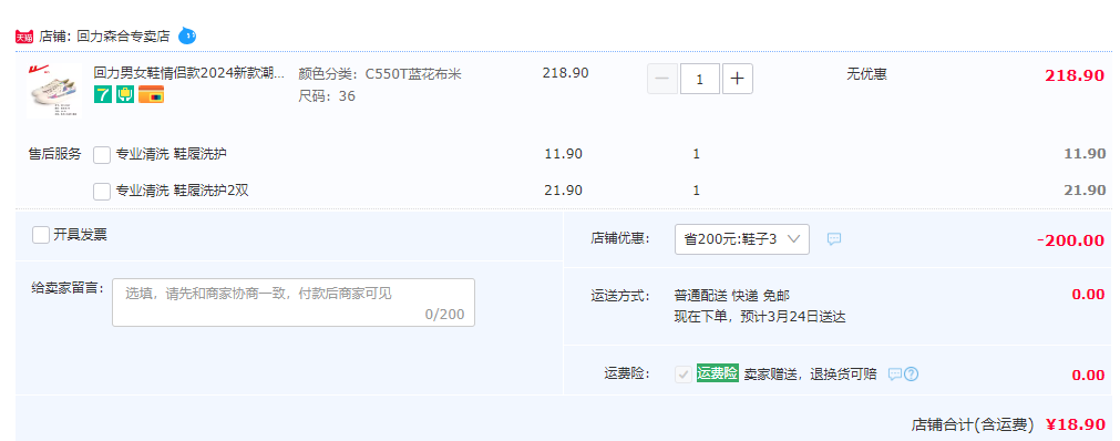 Warrior 回力 高帮休闲板鞋/老爹鞋/运动鞋 多款可选 18.9元包邮起（需用券） 值值值-买手聚集的地方