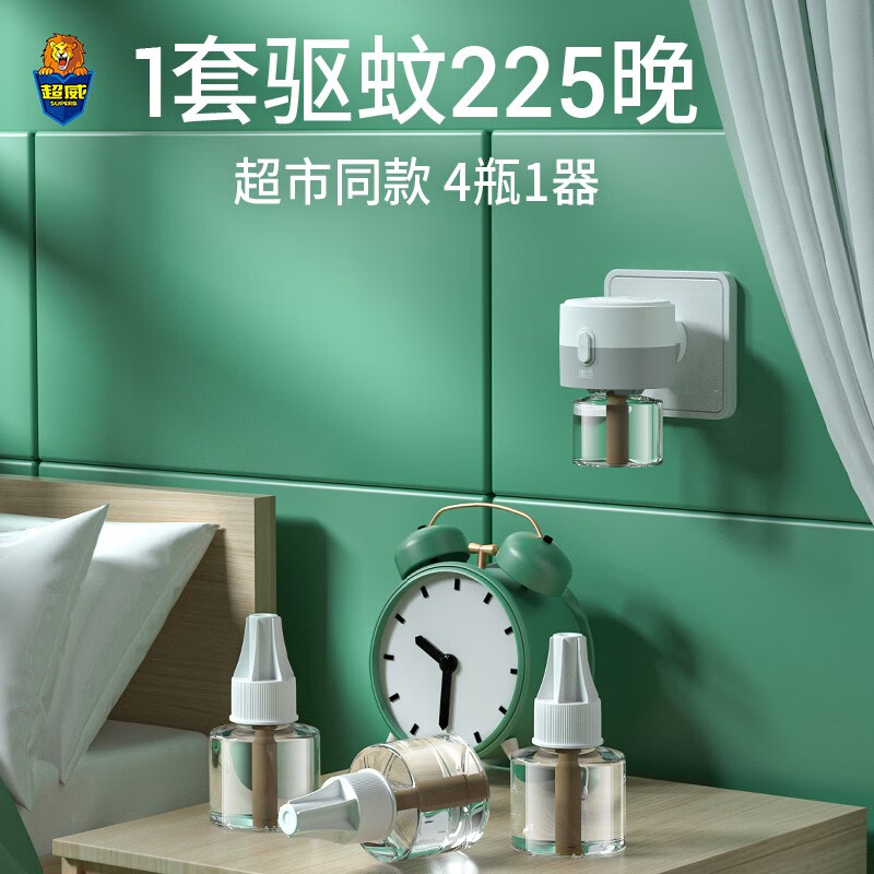 superb 超威 电蚊香液 4瓶+1器 225晚 17.91元包邮（双重优惠） 值值值-买手聚集的地方