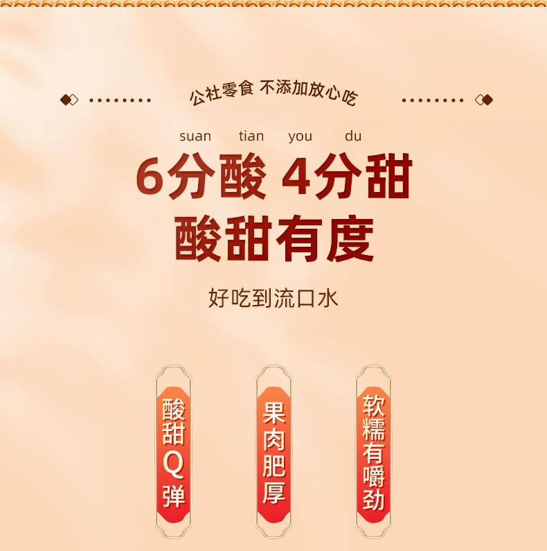 沂蒙公社 原味空心山楂 500g/2袋 独立小包 新低29.9元起包邮（需领券） 值值值-买手聚集的地方