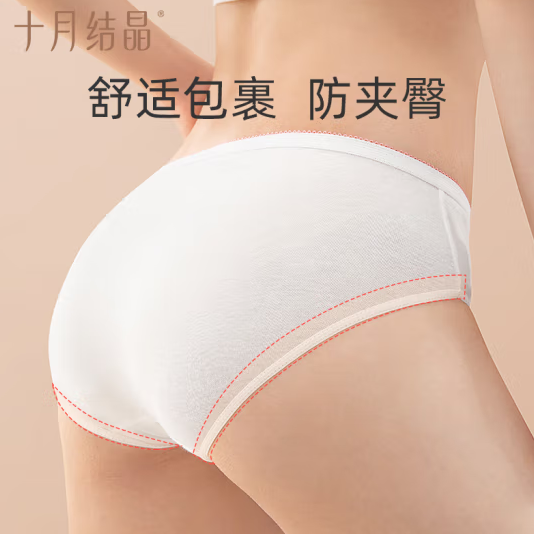 十月结晶 女士一次性纯棉内裤 30条 79.8元包邮 值值值-买手聚集的地方