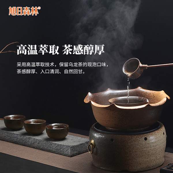 旭日森林 PLUS版无糖乌龙茶饮料 350ml*15瓶 37.9元包邮 值值值-买手聚集的地方