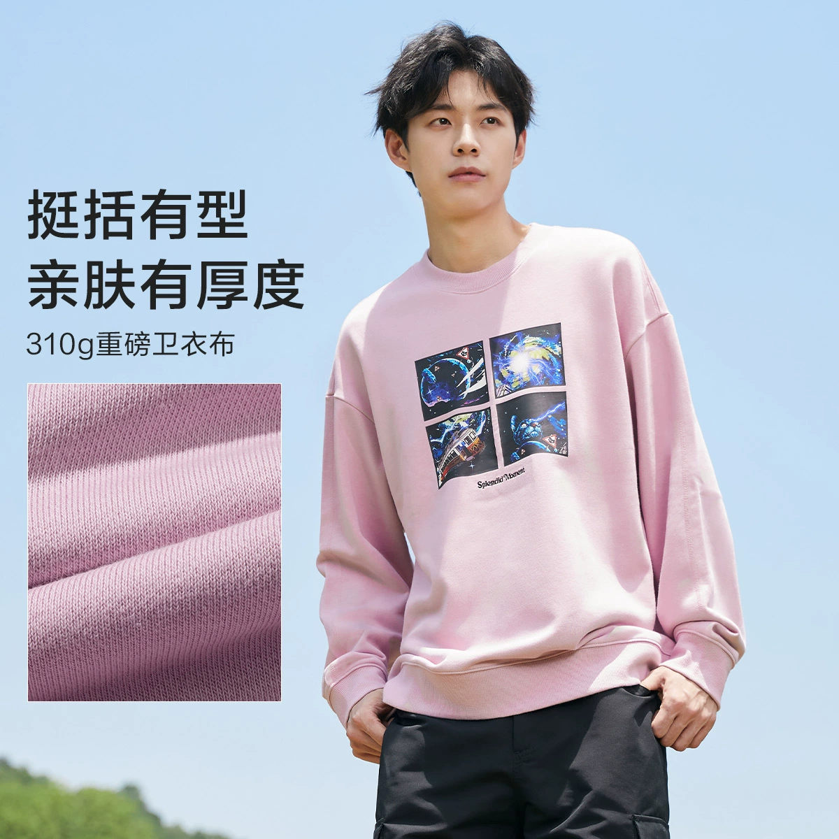 Semir 森马 男女款潮流休闲卫衣合集 超多款可选 39元包邮起 值值值-买手聚集的地方