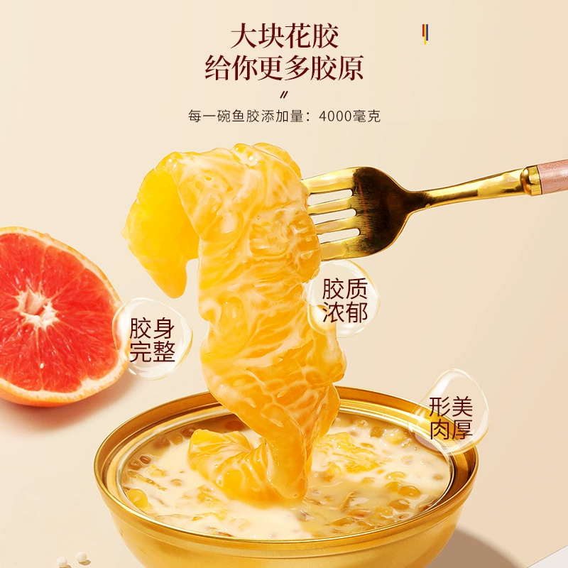 福东海 杨枝甘露花胶165g*6碗+红枣藜麦花胶165g*6碗 99元包邮 值值值-买手聚集的地方