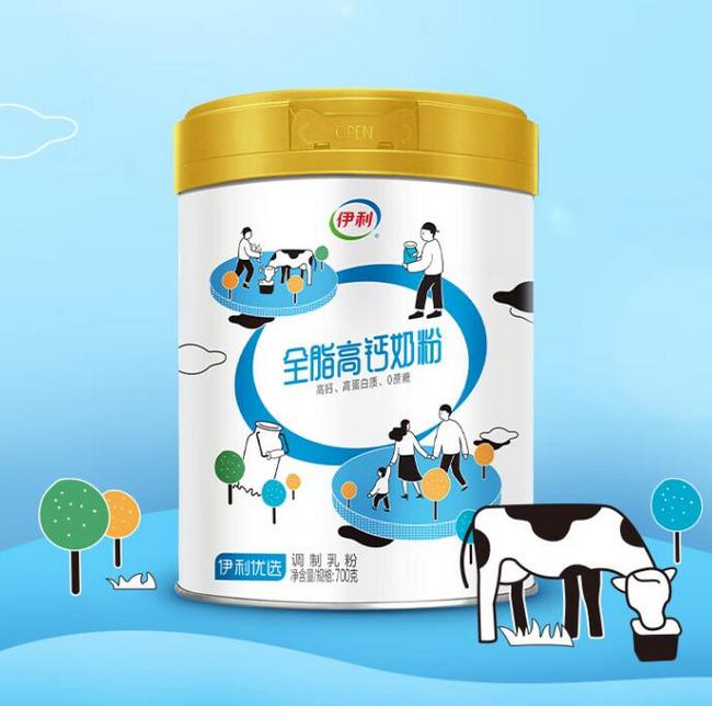 伊利 全脂高钙奶粉 听装700g *3件 新低97元包邮（32.33元/件） 值值值-买手聚集的地方