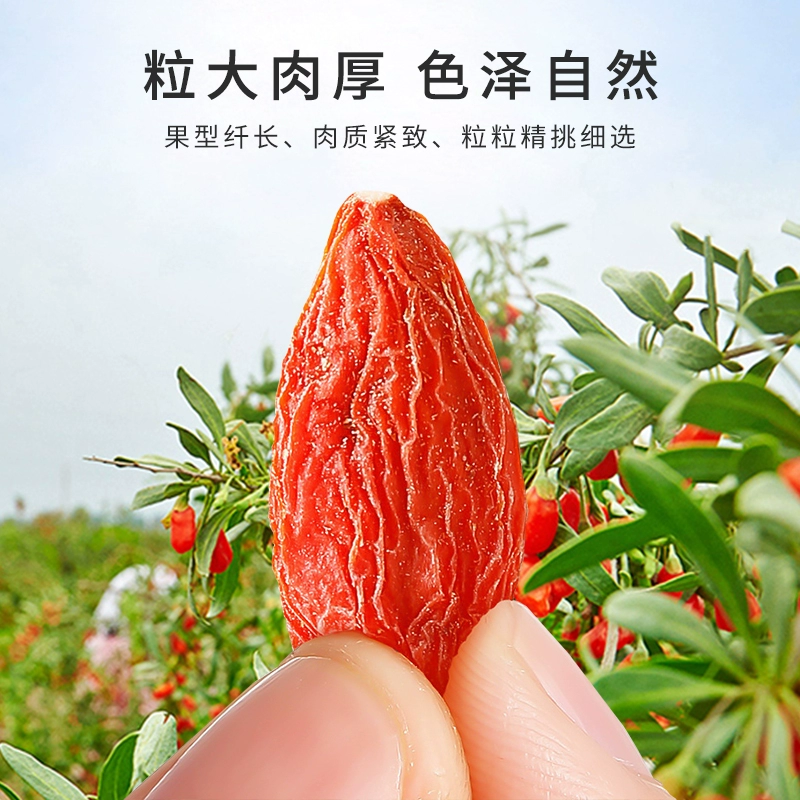 中华老字号，雷允上 宁夏中卫精选枸杞大果100g 9.2元包邮 值值值-买手聚集的地方
