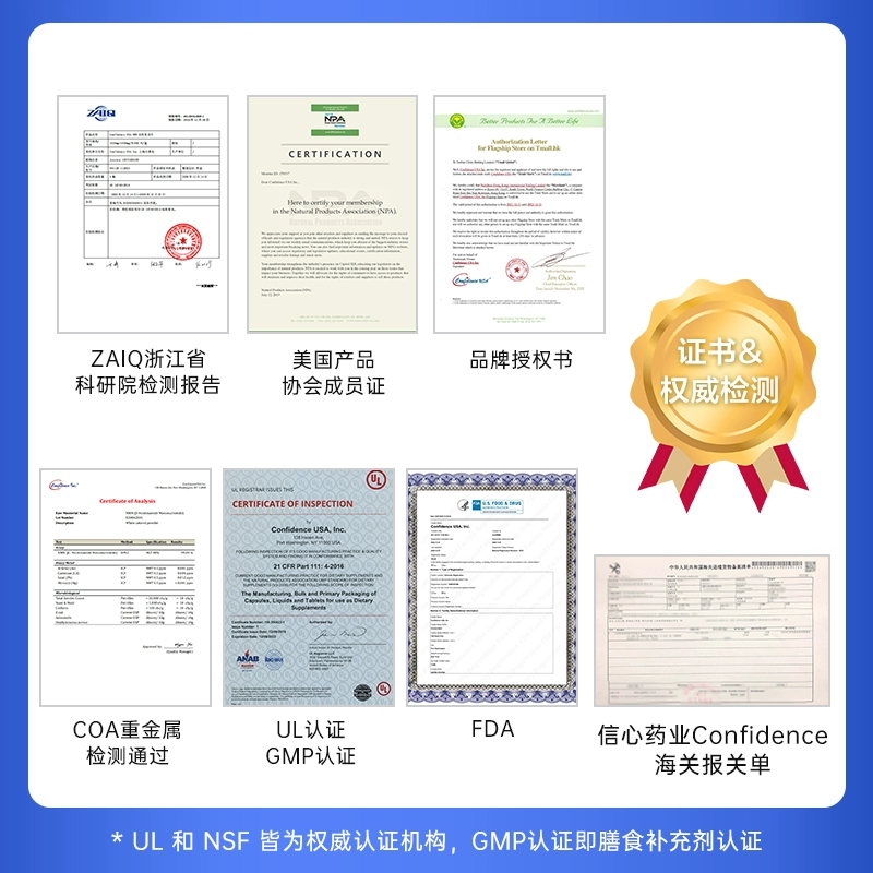 美国原装进口，Confidence 信心药业 NMN Max双效复合片60粒 789.22元包邮包税 值值值-买手聚集的地方